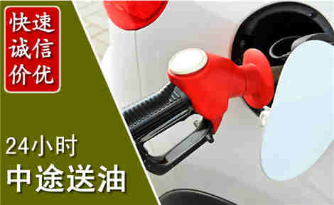 莲湖中途送油场景与案例
