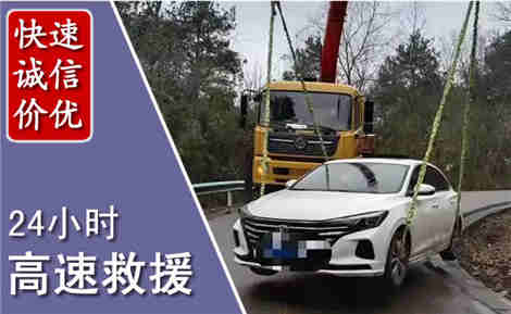 莲湖高速公路救援场景与案例