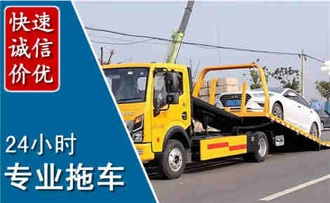 莲湖拖车救援场景与案例