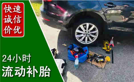莲湖流动补胎场景与案例