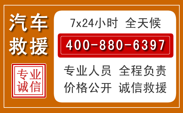 莲湖夏季多雨季节，新能源汽车救援的五大注意事项