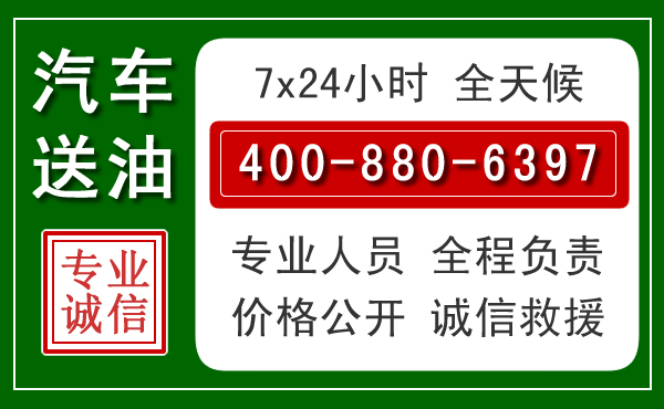 莲湖拖车救援发展新趋势：北斗导航系统加持下的拖车救援特点