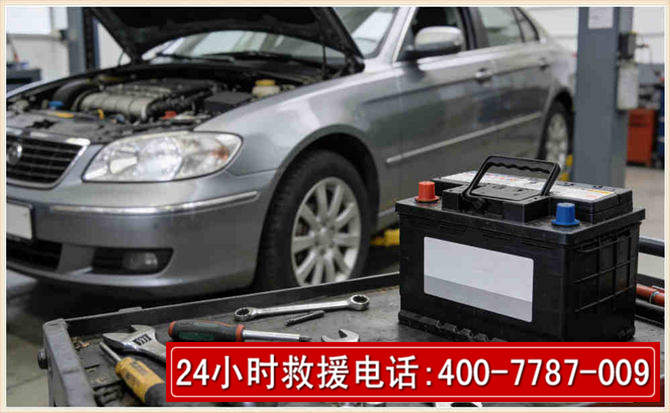 莲湖 高温雨天汽车突然没电车辆无法正常行驶该如何处理呢
