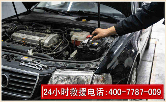 莲湖汽车搭电