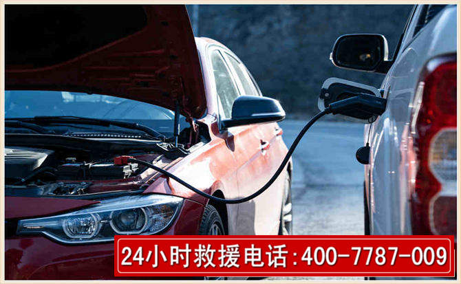 莲湖汽车电瓶搭电救援电话